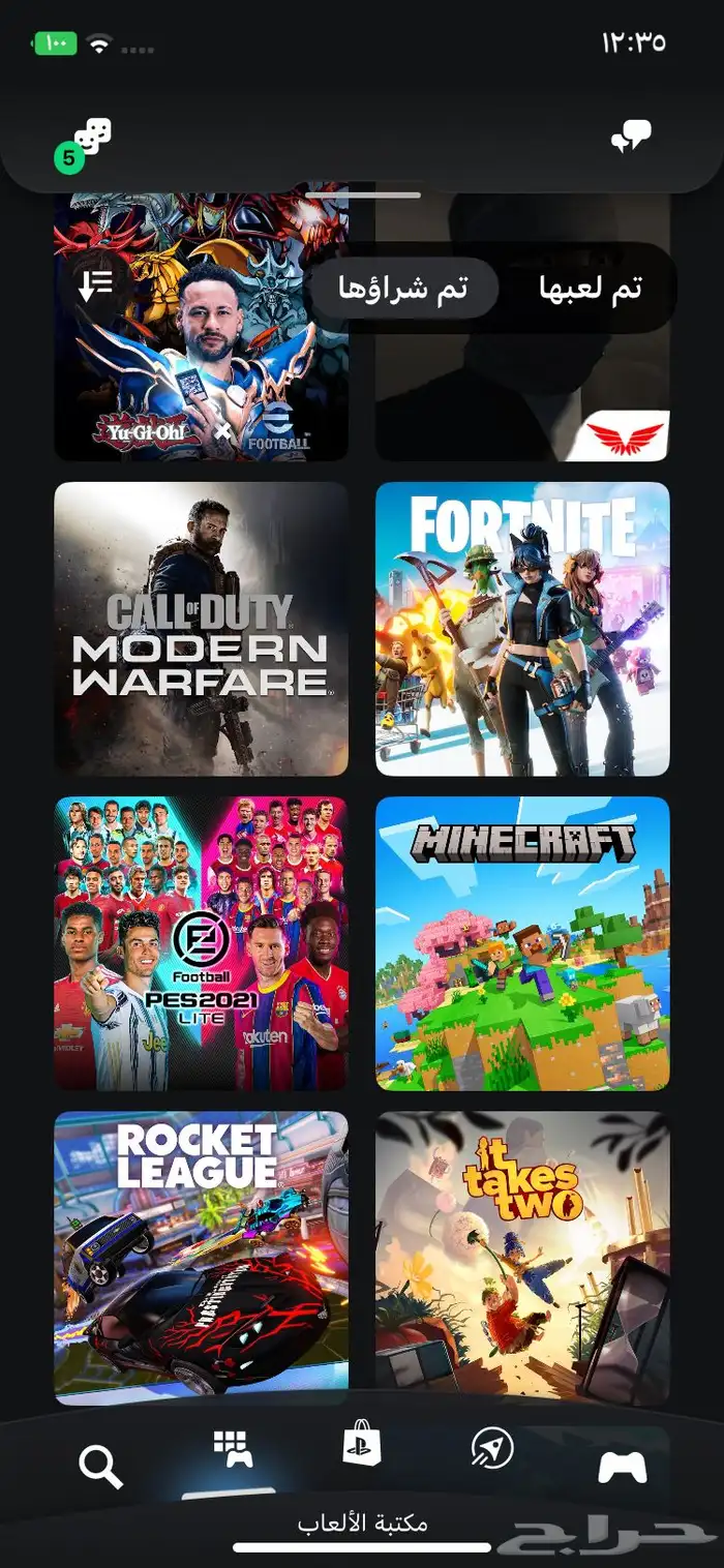 حساب سوني وفيه فورت نايت 4