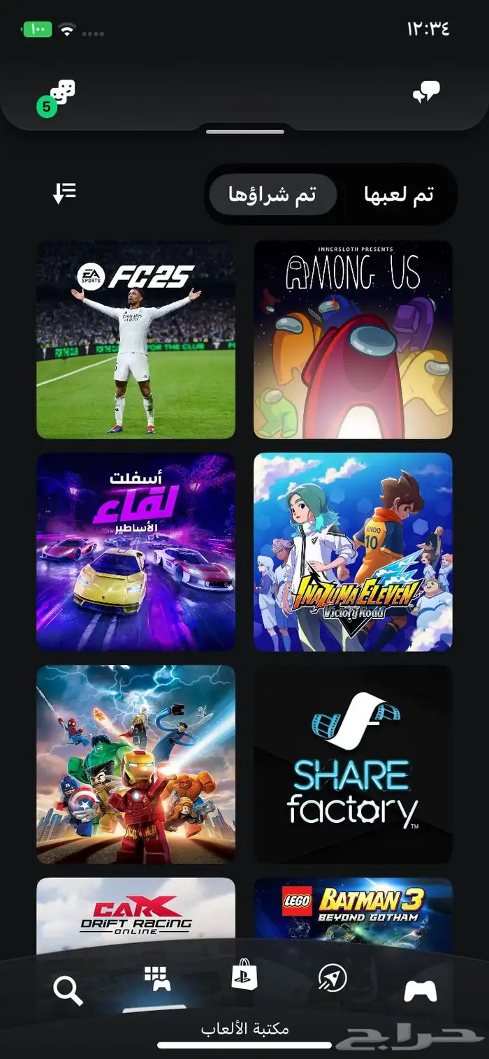 حساب سوني حلو وفيه سكنات فورت حلوه تبي تعرف اكثر تعال واتس 0