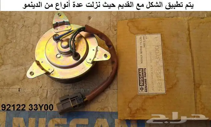 قطع صني 90 - 93 الجزء الثاني 48