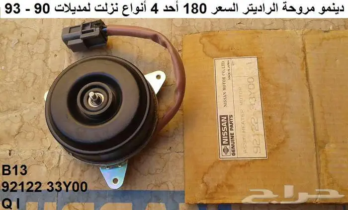 قطع صني 90 - 93 الجزء الثاني 47