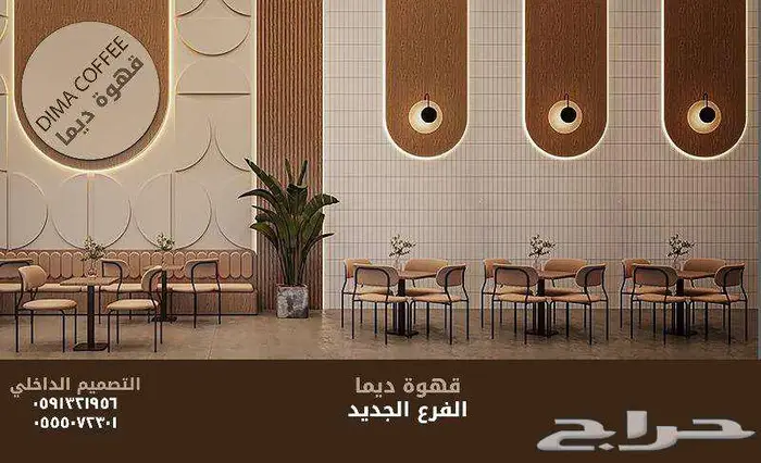 بوث خارجي تصميم ديكور محل برجر تصميم كافيه كوفي تصميم داخلي 36