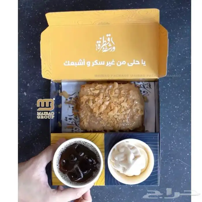 اكواب قهوه وحلا اشكال جديده جمله فقط 28