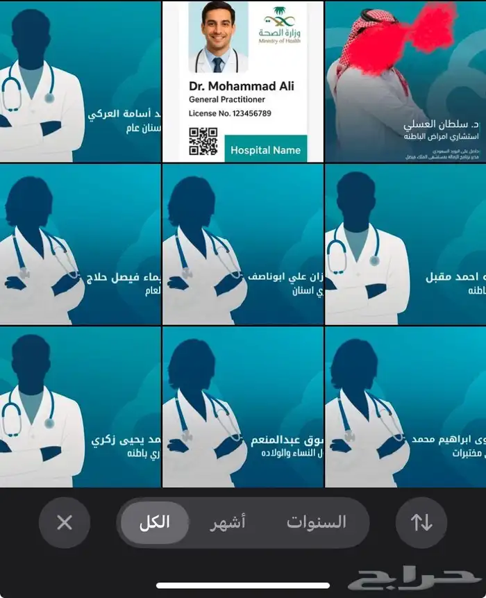 مصممة جرافيك عرض بوربوينت تصميم لوقو و cv 2