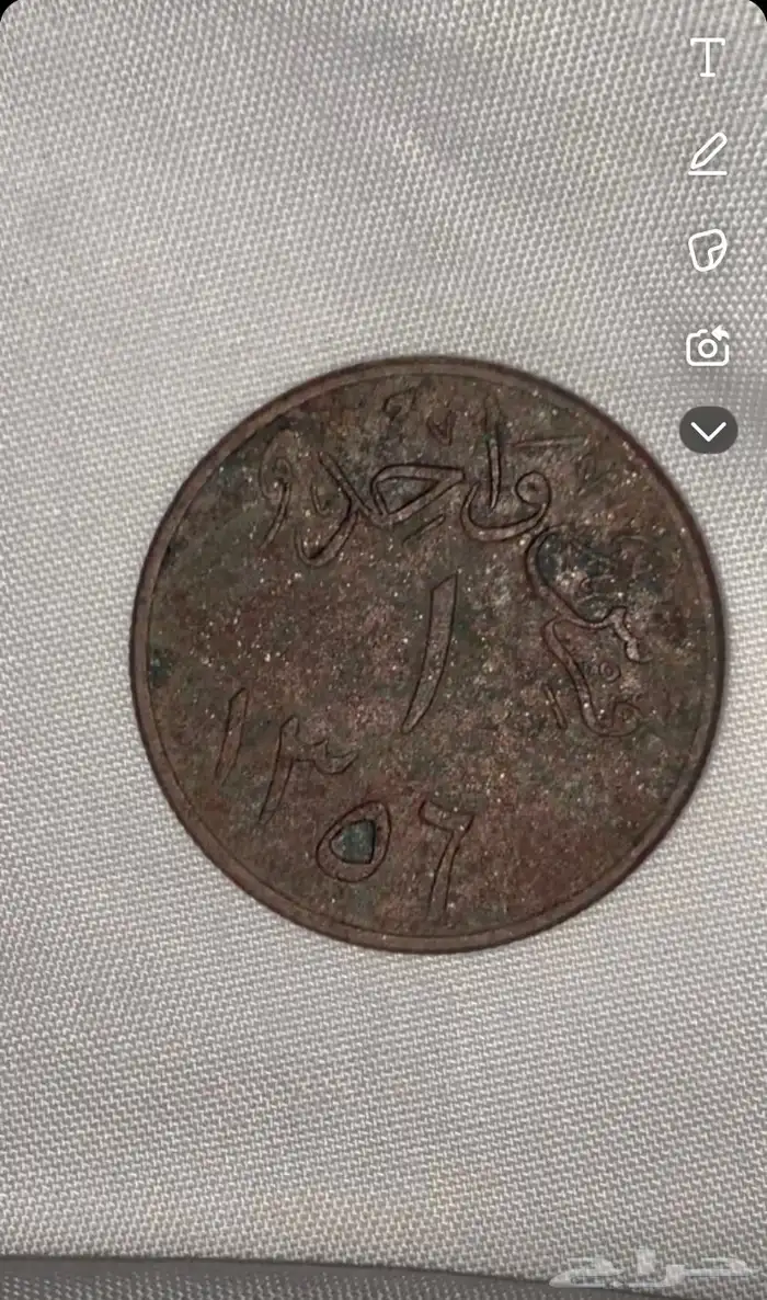 قرش واحد الملك عبد العزيز رحمه الله 1