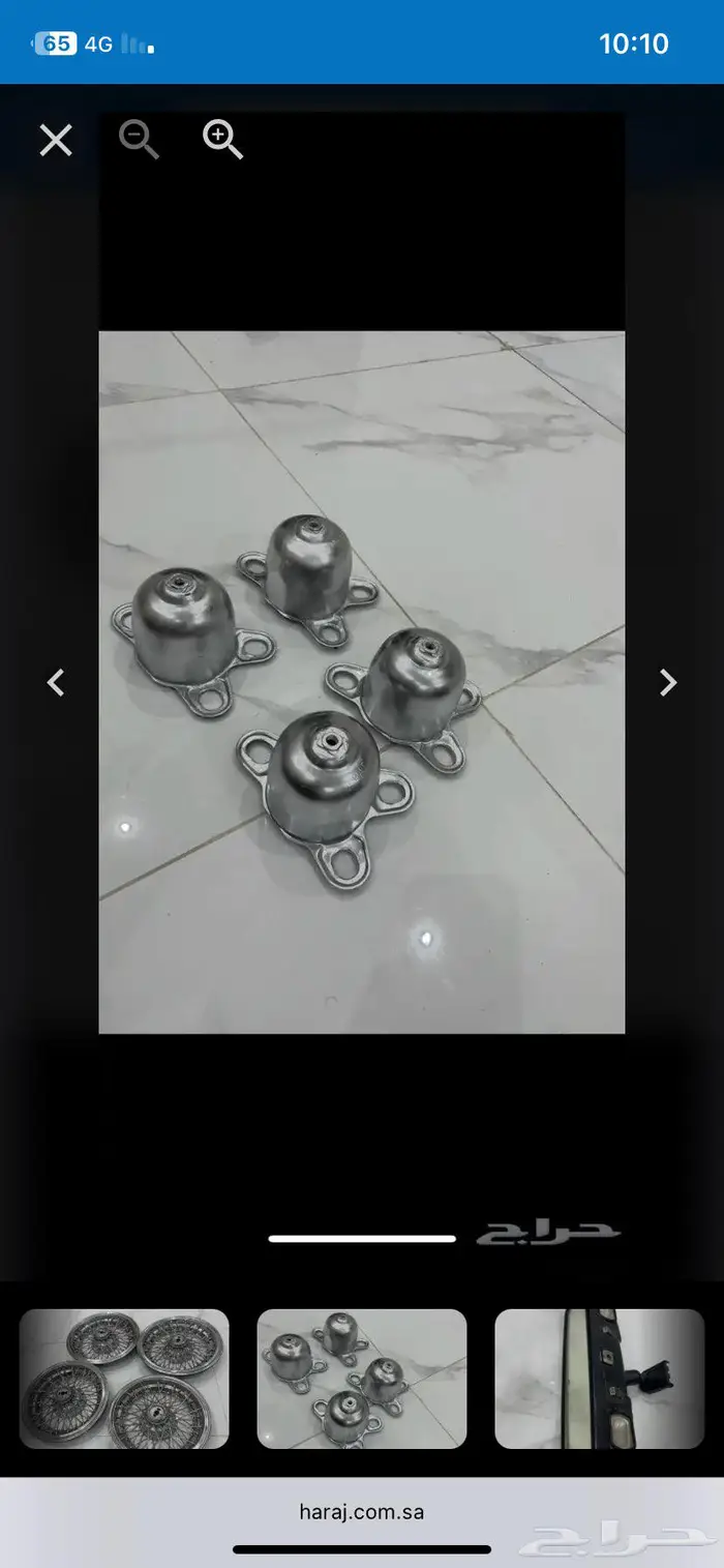 مطلوب اقفال طيس كابرس 90 اصلي 0