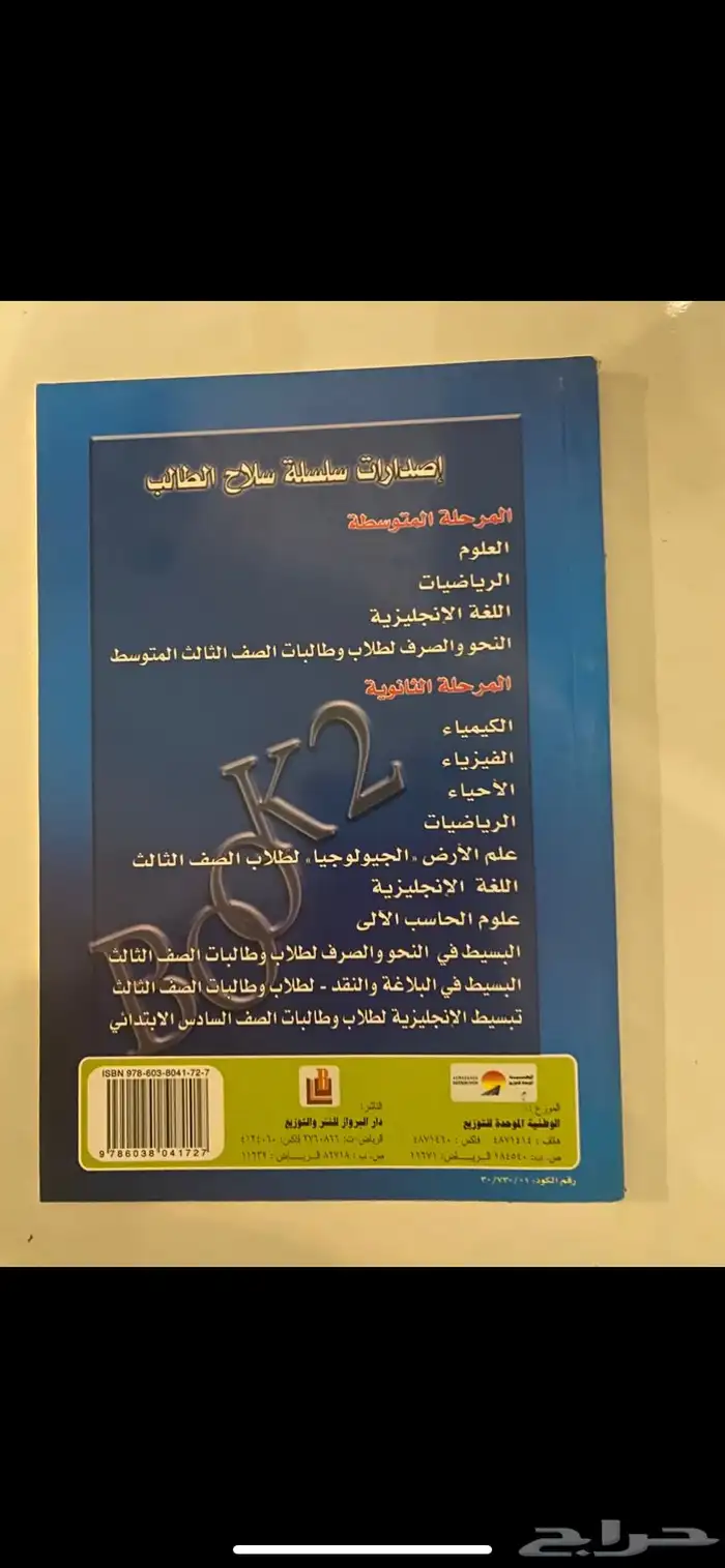 فلاش سوني 4