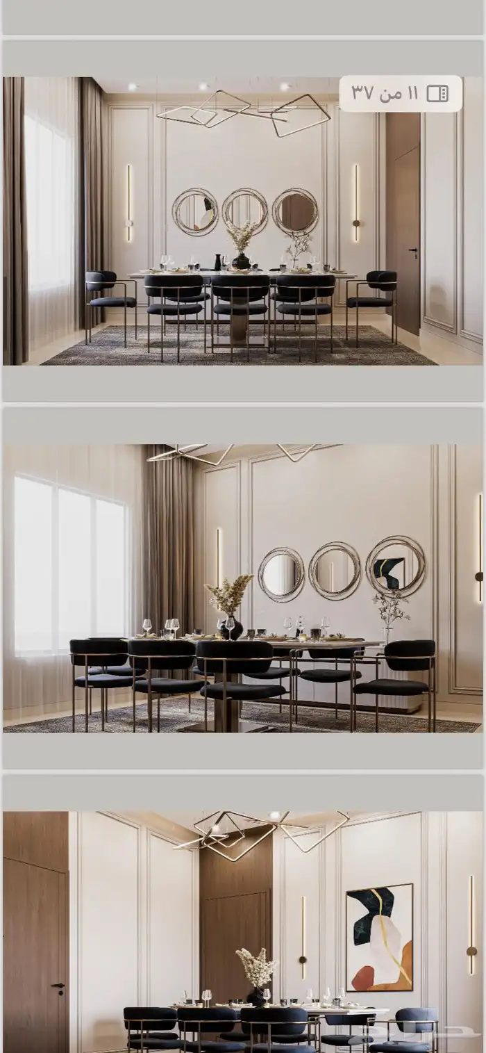 تصميم ديكور 26