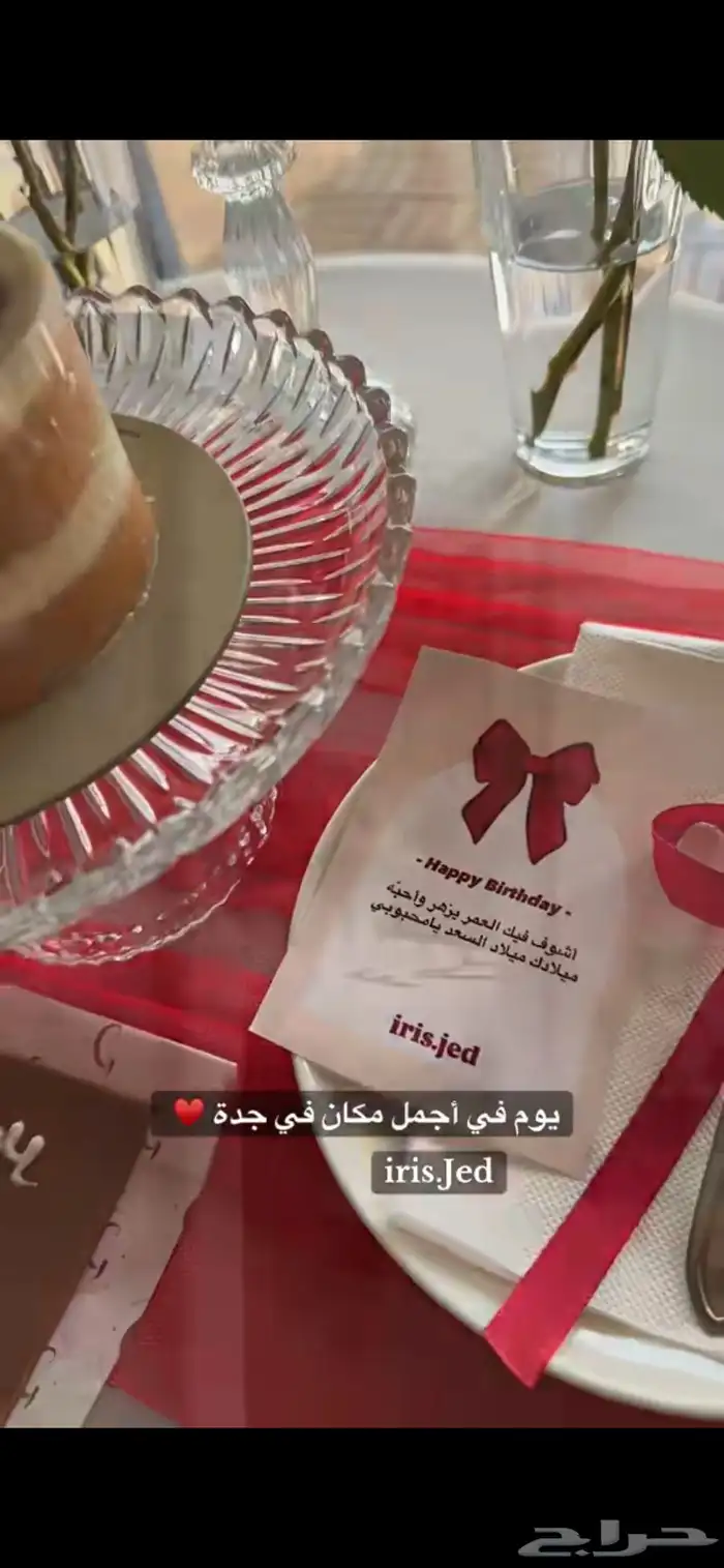 تنسيق حفلات وحجز في برج داماك اطلاله بحريه 13