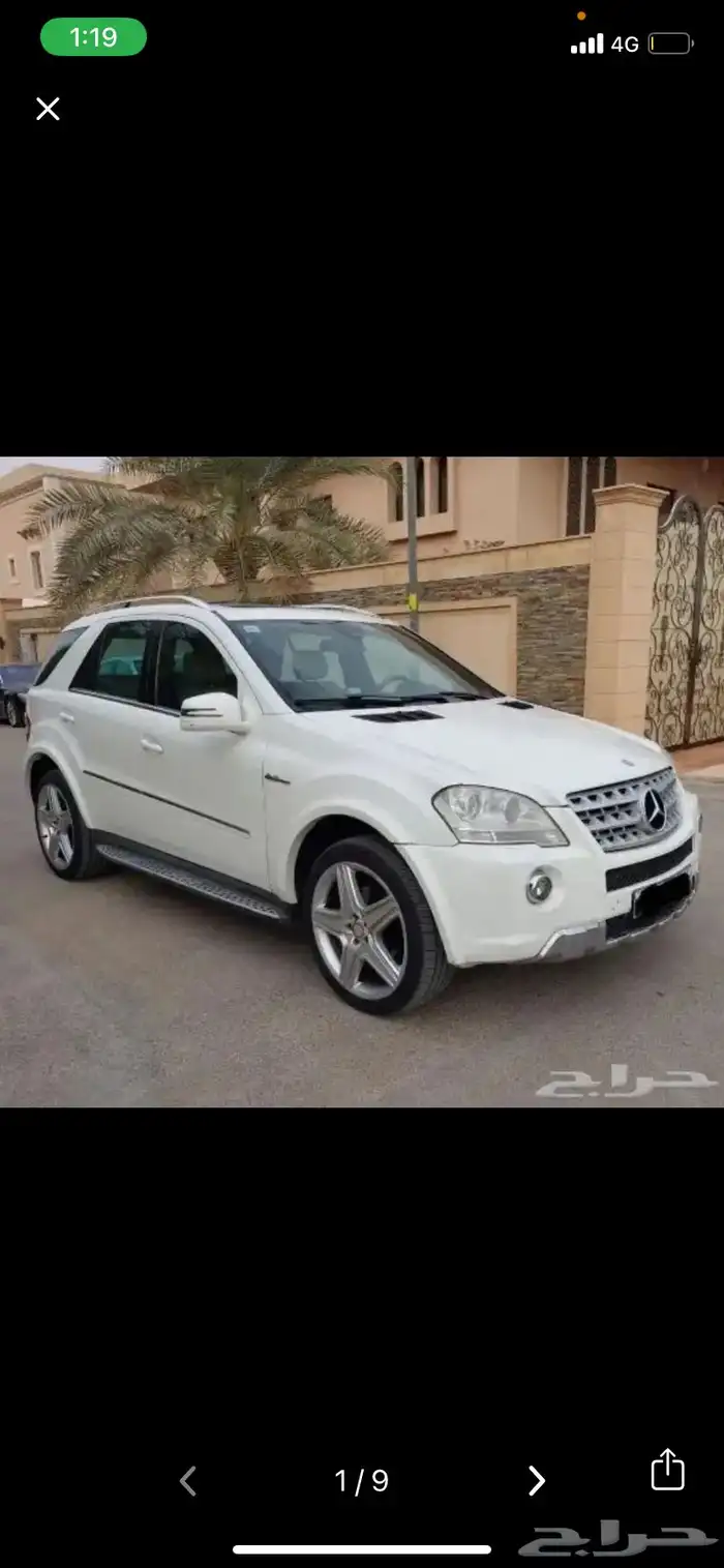 Mercedes ML 2010 للبيع بسبب الخروج النهائي 5