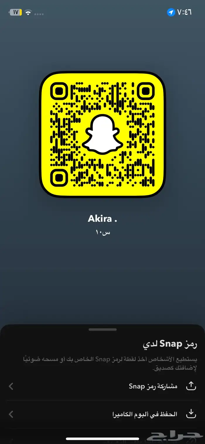 حسابين سناب يوزرات مميزه 1