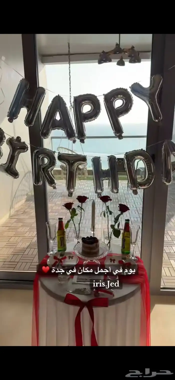 تنسيق حفلات وحجز في برج داماك اطلاله بحريه 12