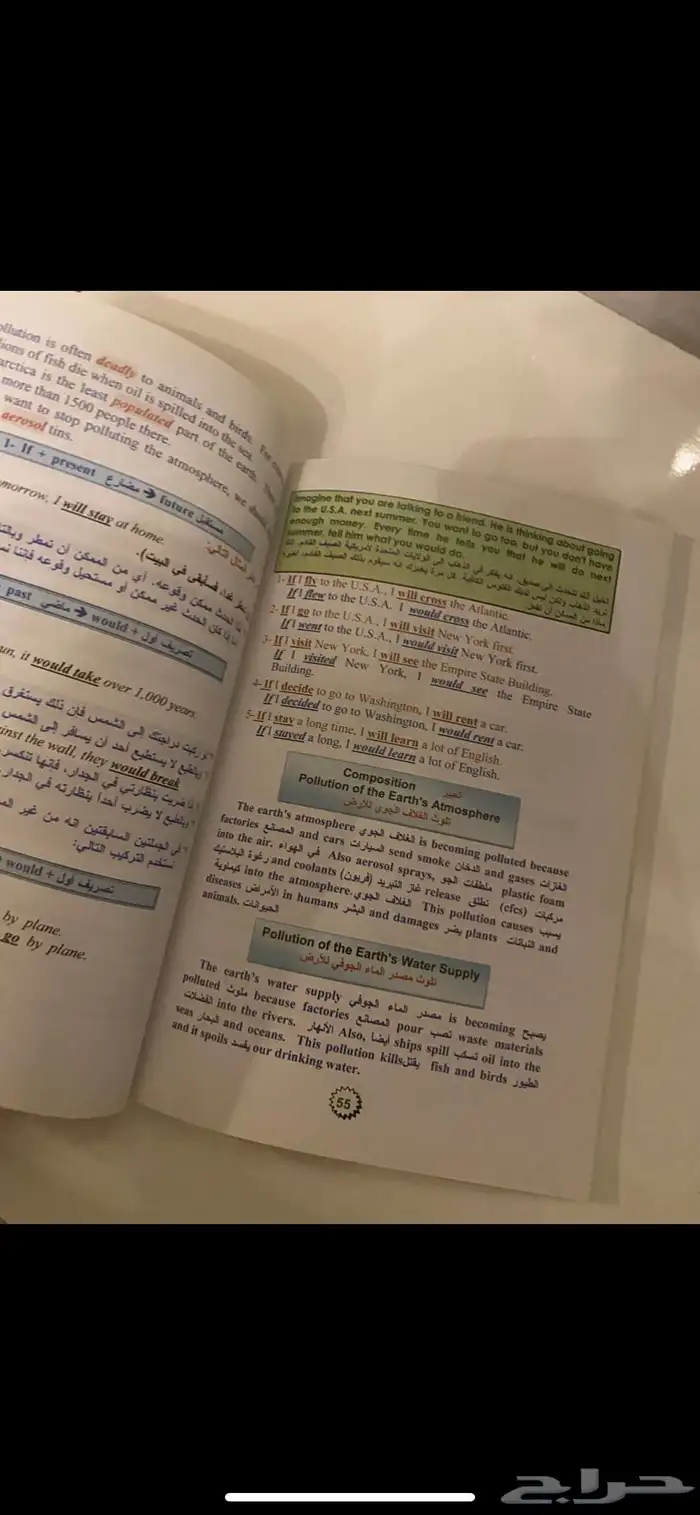 فلاش سوني 5
