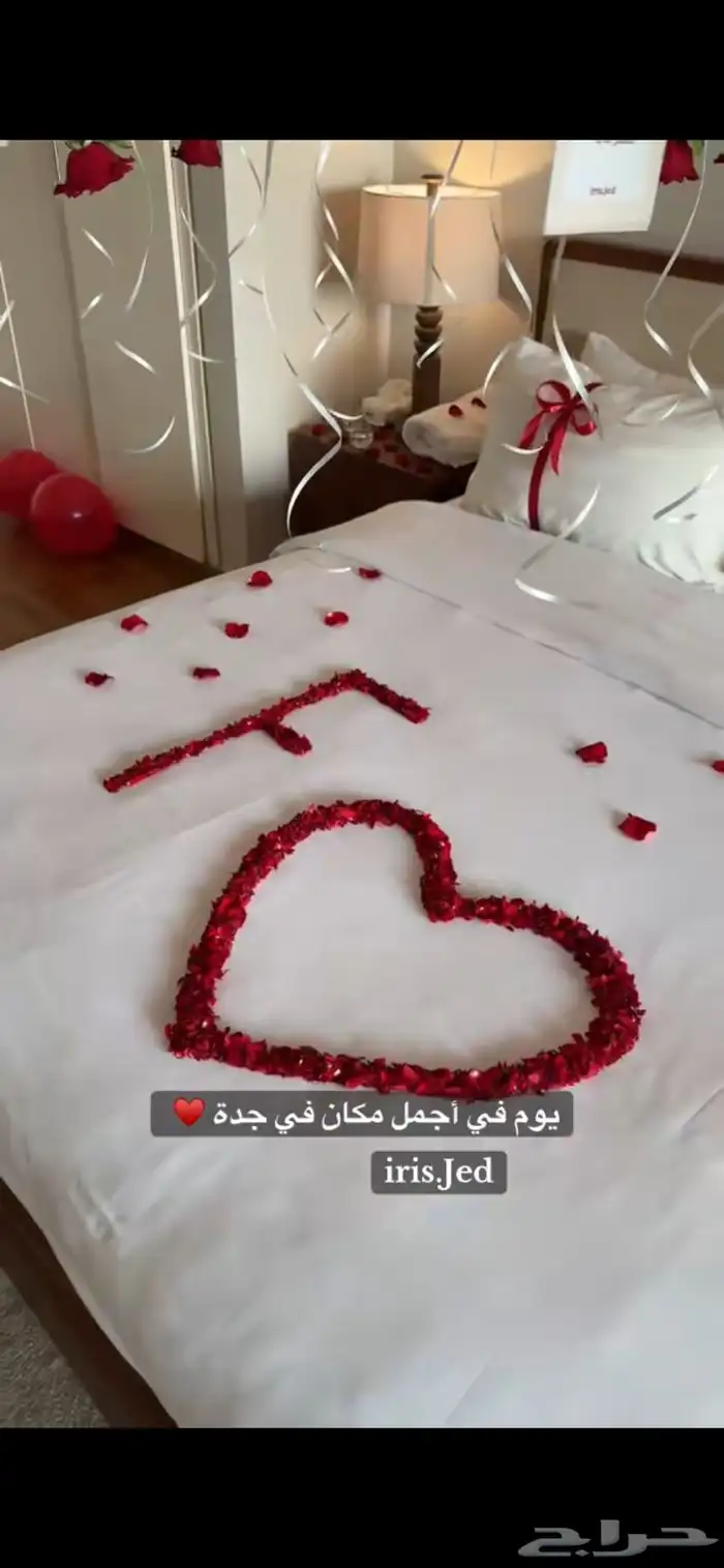 تنسيق حفلات وحجز في برج داماك اطلاله بحريه 10