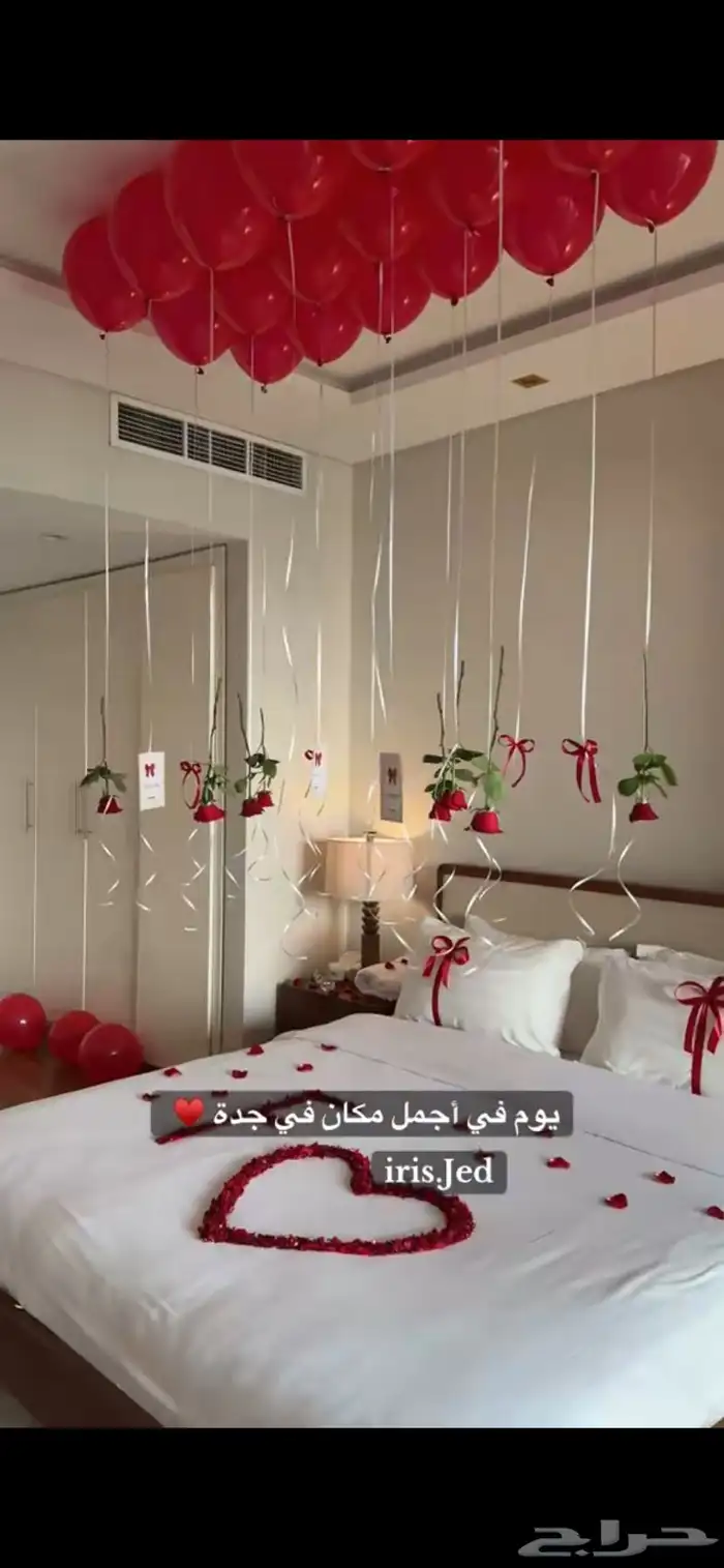 تنسيق حفلات وحجز في برج داماك اطلاله بحريه 14