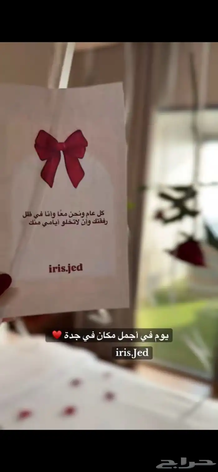 تنسيق حفلات وحجز في برج داماك اطلاله بحريه 11