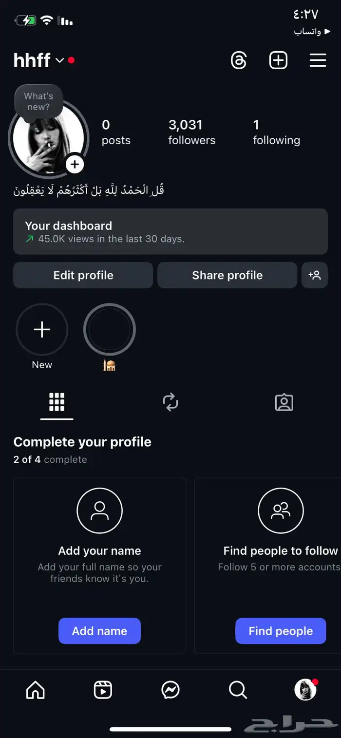 يوزر انستا للبيع 0