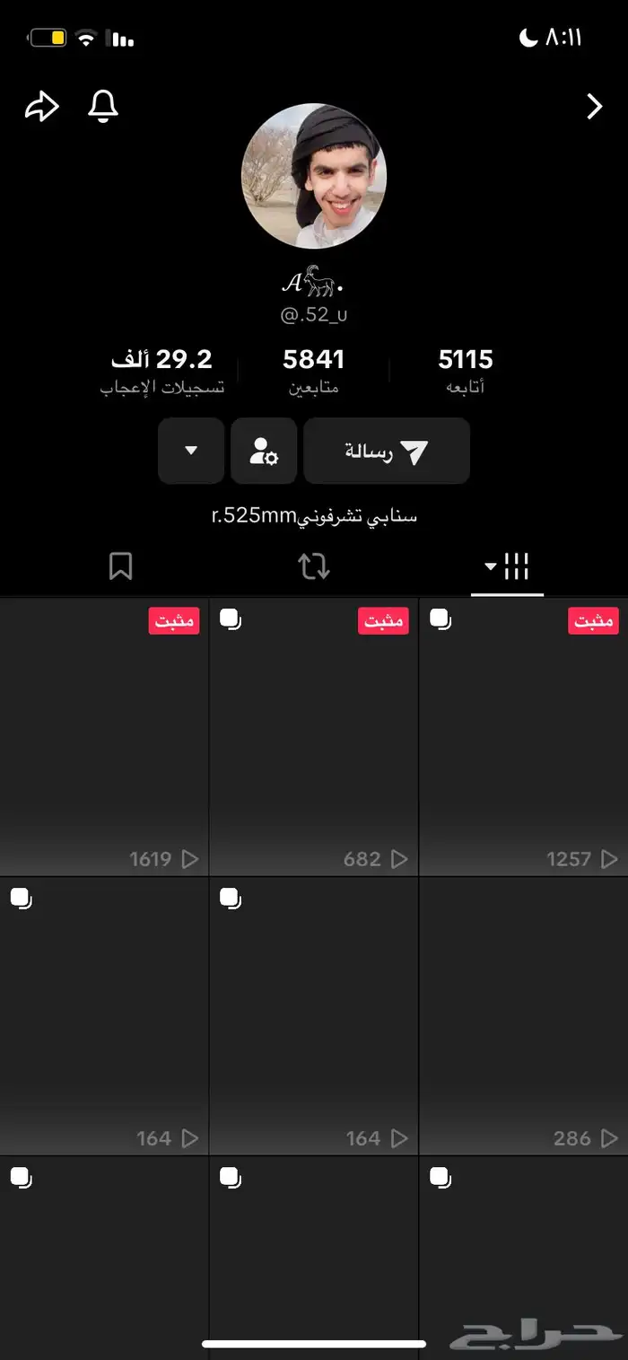 حساب تيك توك للبيع 0