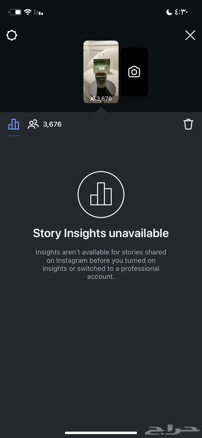 يوزر انستا للبيع 1