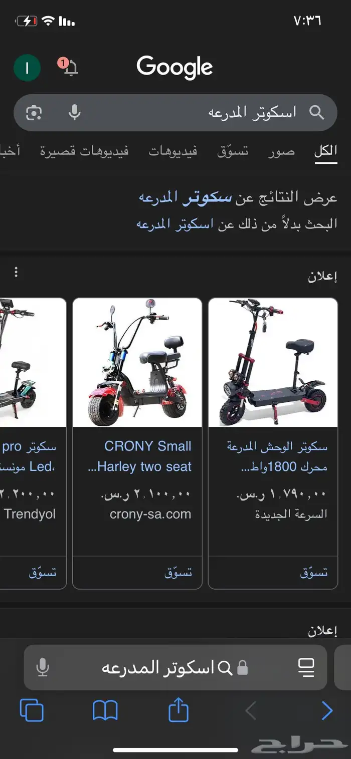 بطاريه سكوتر 48 فولت 20 أمبير 3