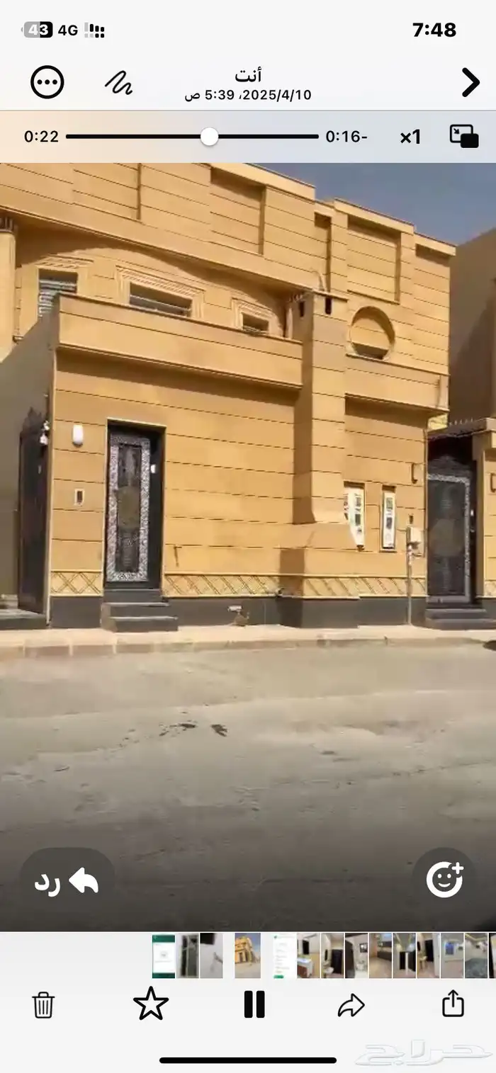 للإيجار شقتين الاول والثاني نفس الموصفات 2500شهري طويق 0