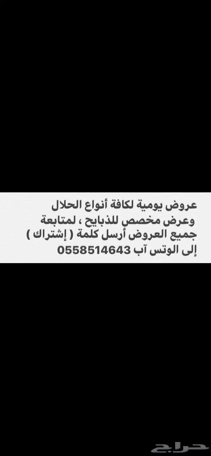 مطافيل منوة القناي العدد 15 معها 21 3