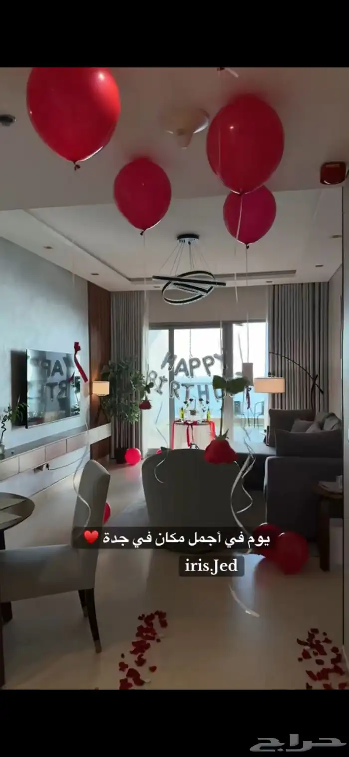 تنسيق حفلات وحجز في برج داماك اطلاله بحريه 15