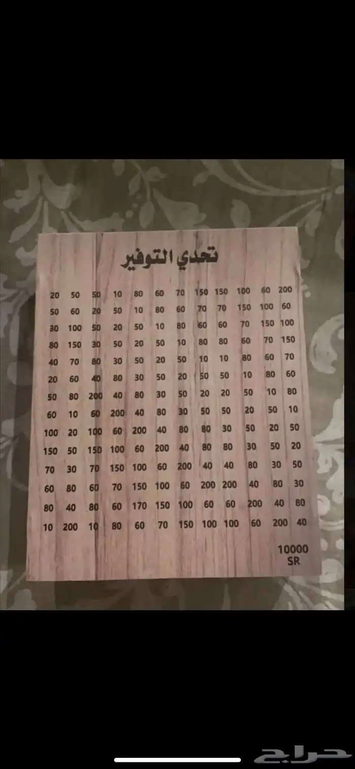 فلاش سوني 2