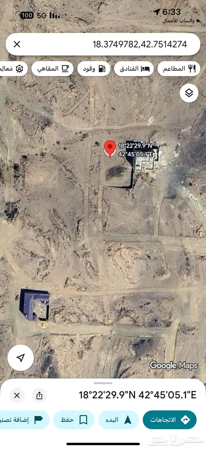 للبيع ارض في الضاحية 2