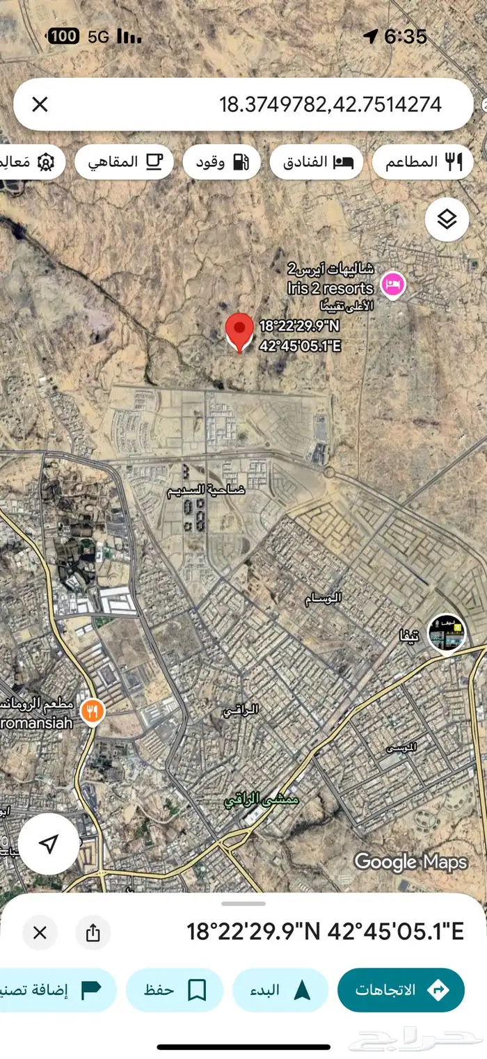 للبيع ارض في الضاحية 4