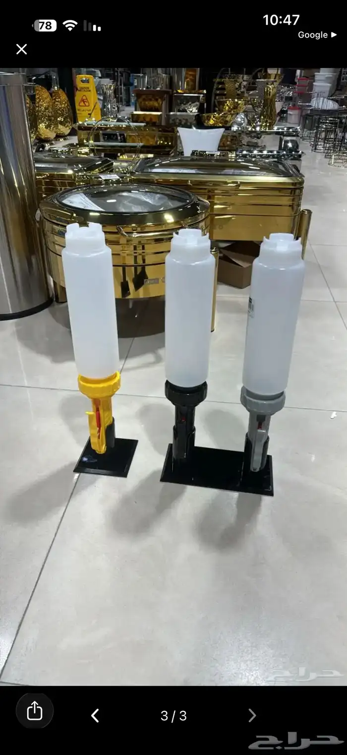 حلاب علب صوص نظام أمريكي 0