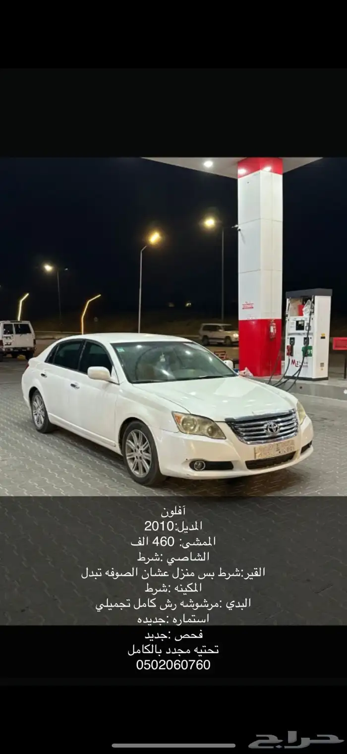 افلون 0