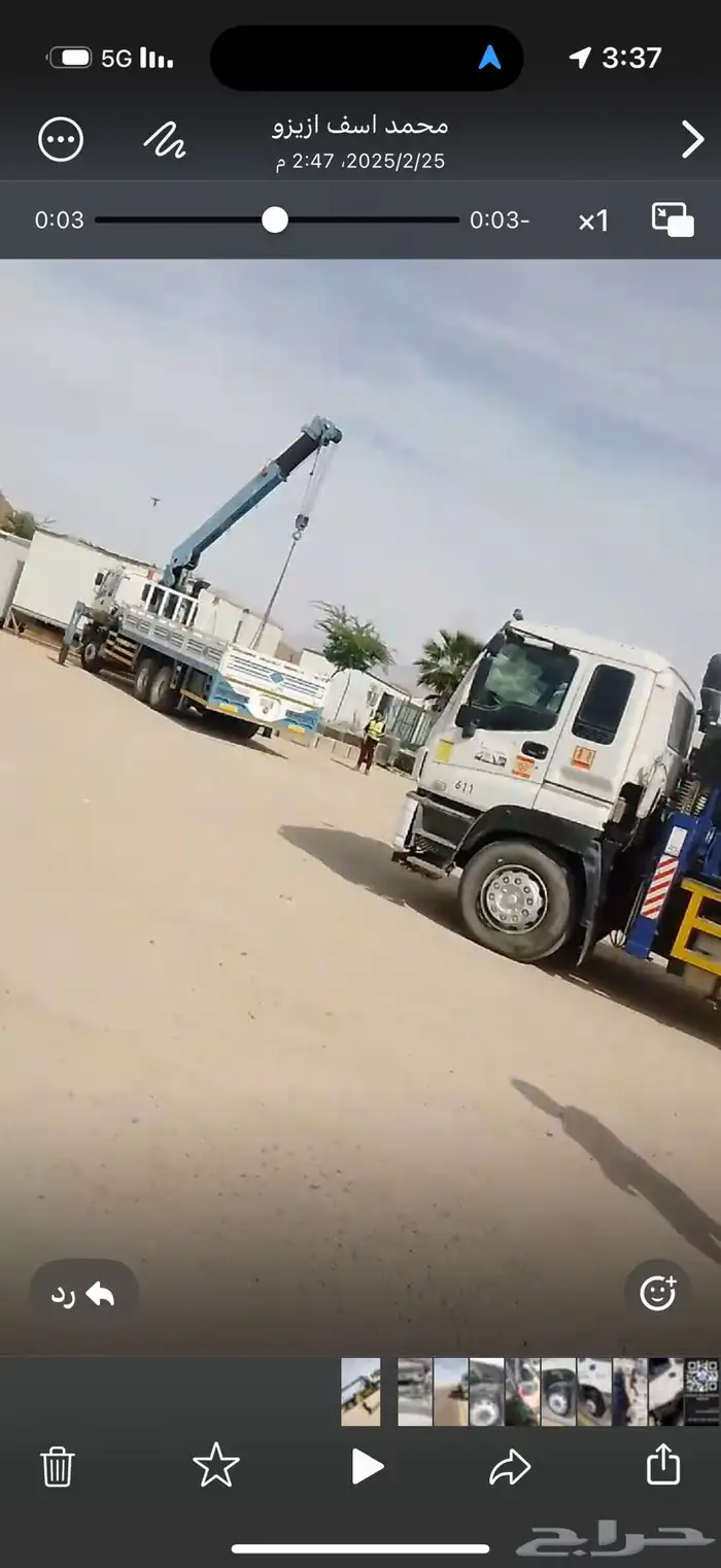 ونش بوم ترك 10 طن الايجار 2