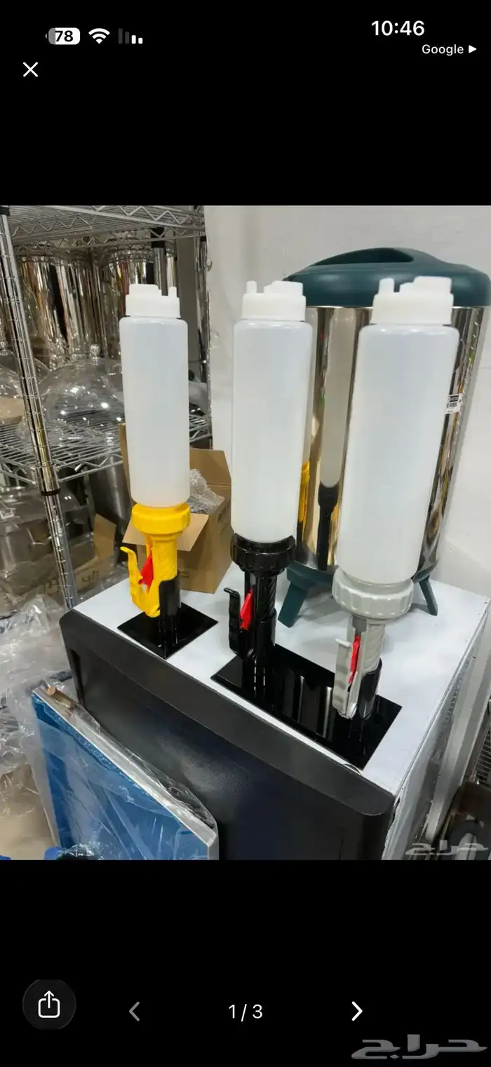 حلاب علب صوص نظام أمريكي 2