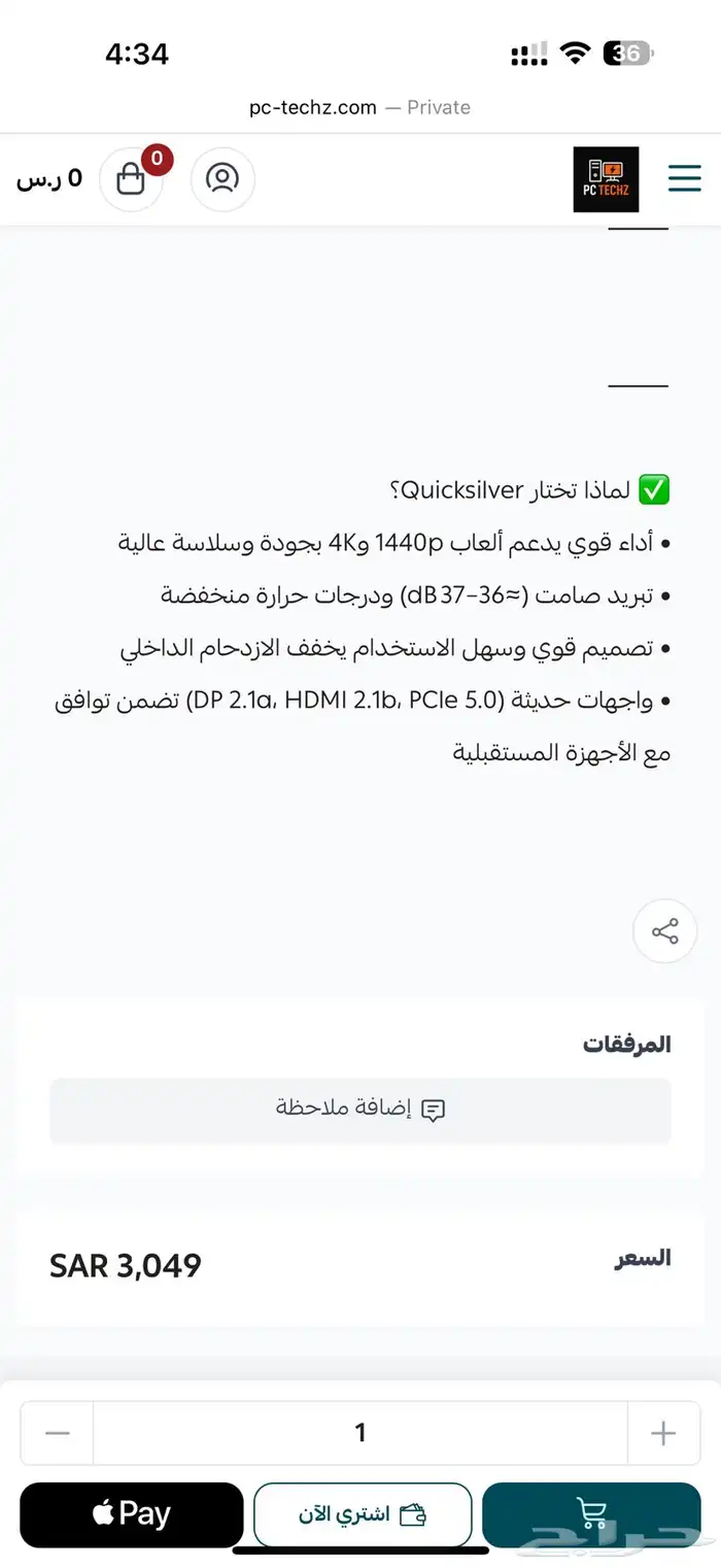 كرت شاشة RX 9070 XT 16GB QuickSilver 2