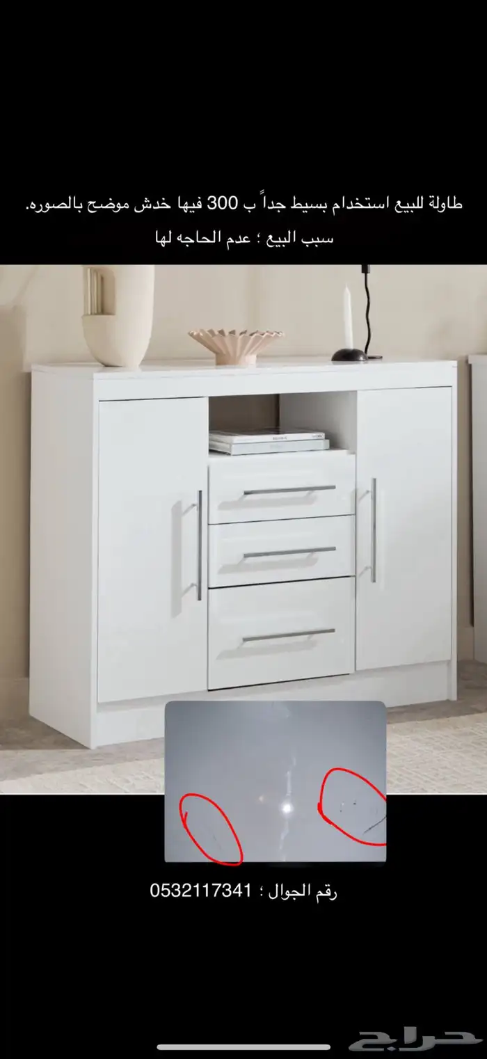 طاولة متعددة الاستعمال 0