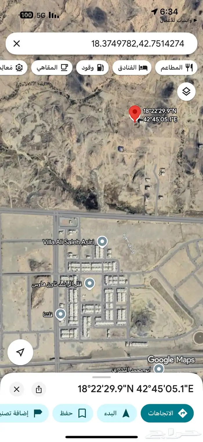 للبيع ارض في الضاحية 3