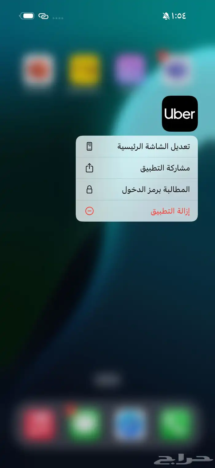 تسجيل أوبر 0