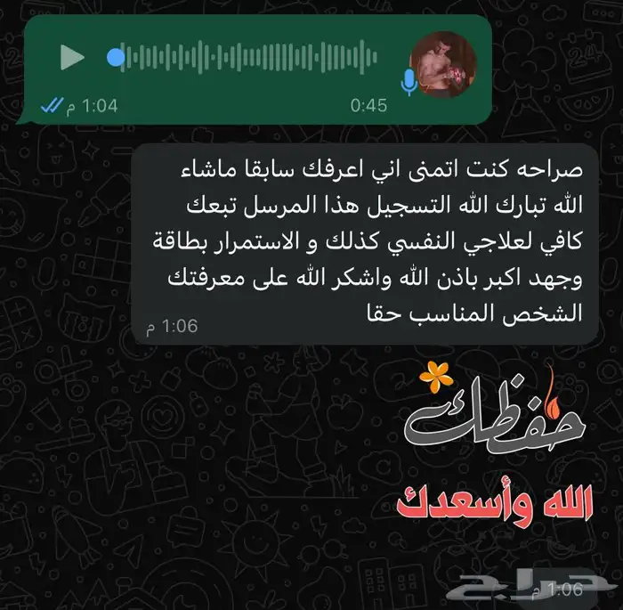 مدرب شخصي أونلاين 7