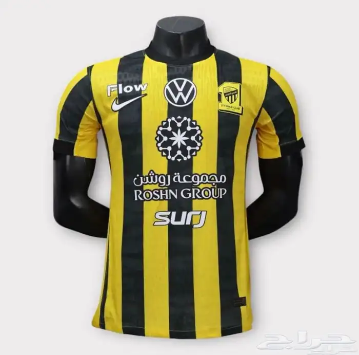 تيشيرت الاتحاد نسخة اللاعبين 2026 1