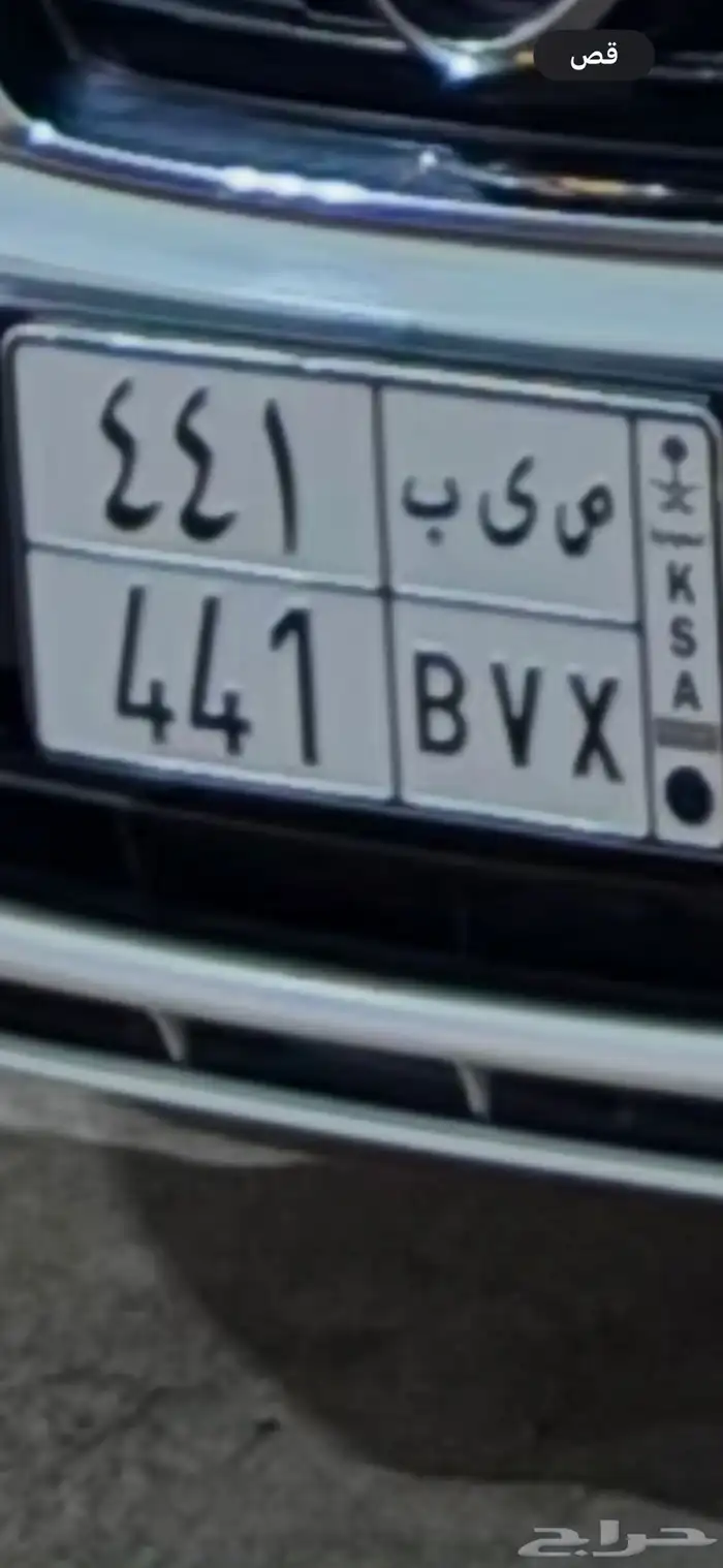 لوحه خصوصي للبيع 0