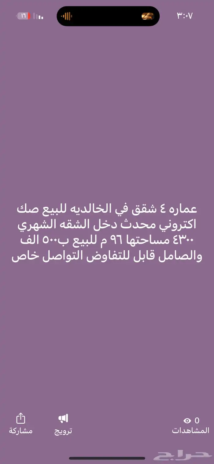 اثاث 3