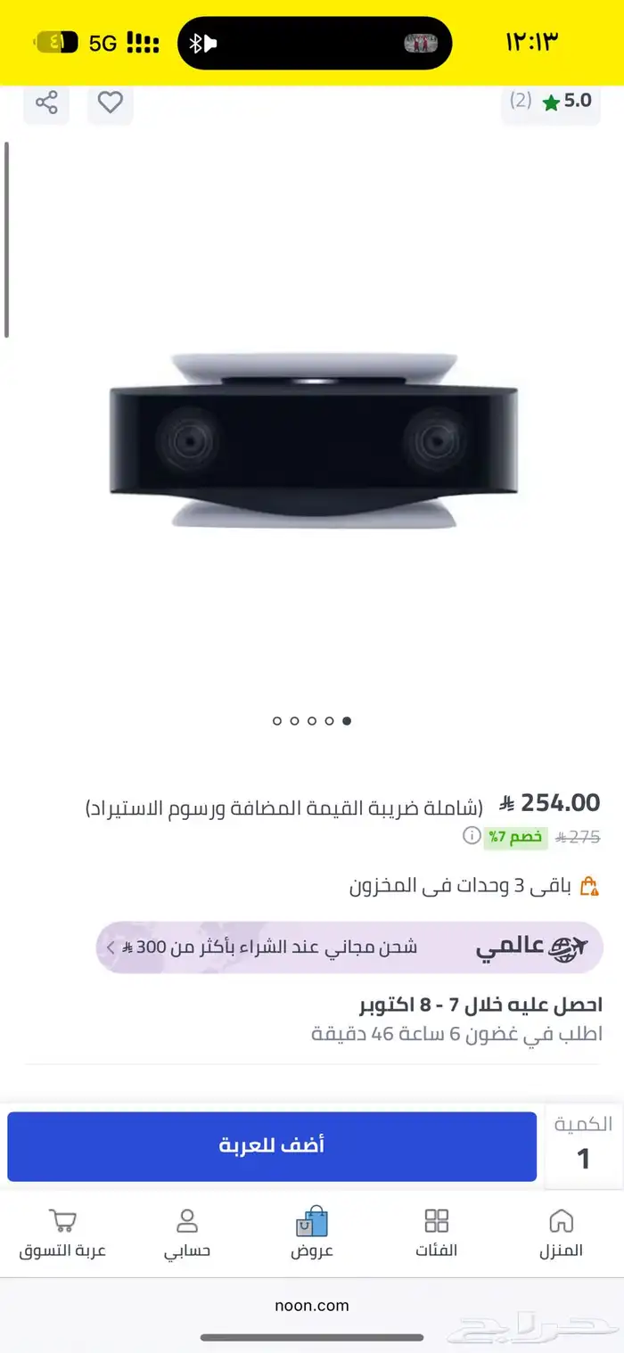 كاميرا سوني 5 جديده 0