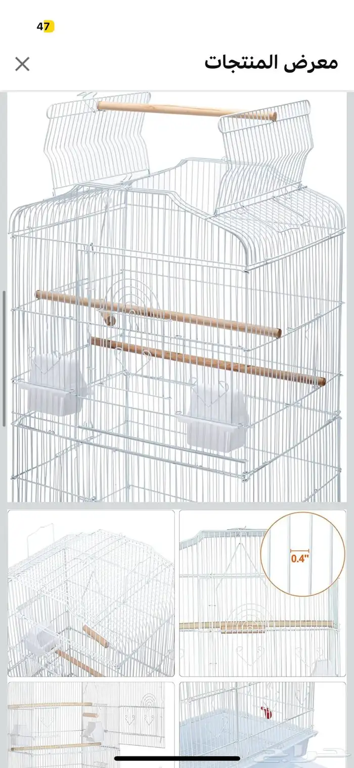 قفص ببغاء او طيور منزلية للبيع نظيف ابيض 1