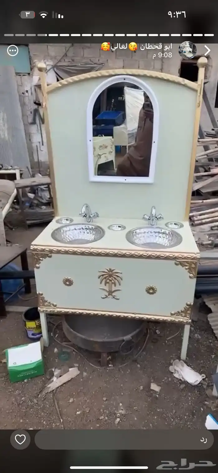 مشبات مغاسل كراسي 5