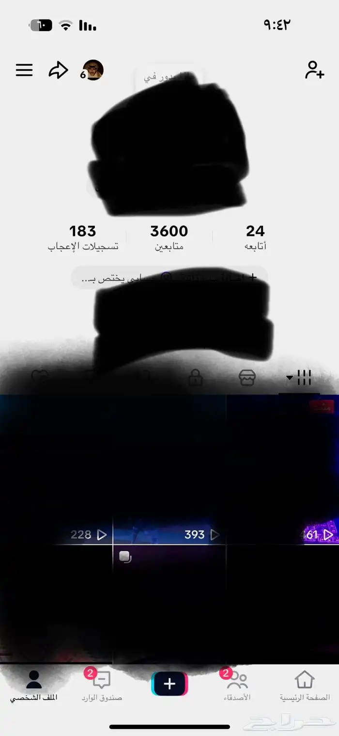 حساب تيك توك 0