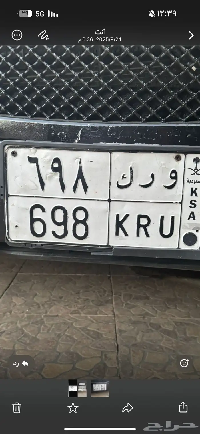 لوحه شبه مميزه 0