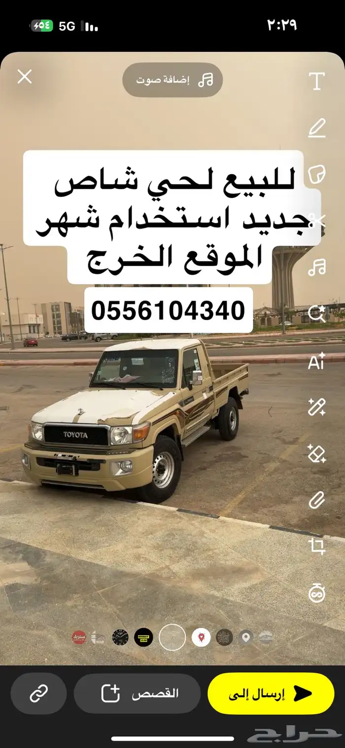 للبيع لحي ثقه مافيه شي 0