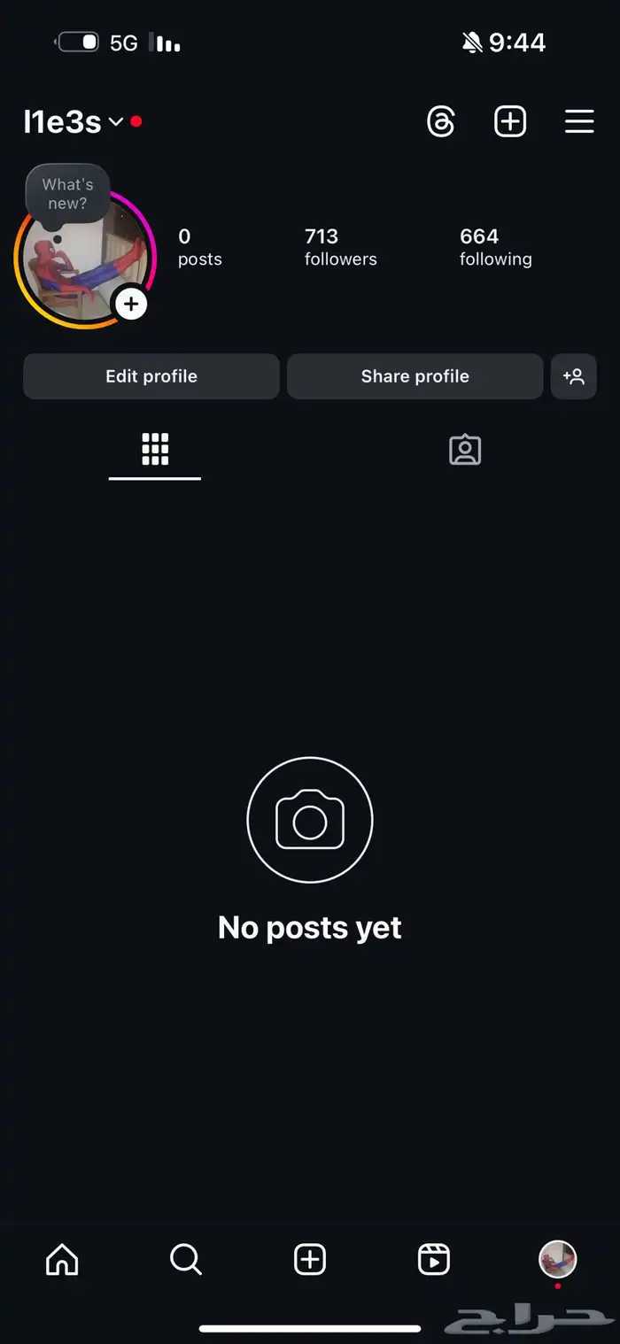 حساب انستا للبيع 0