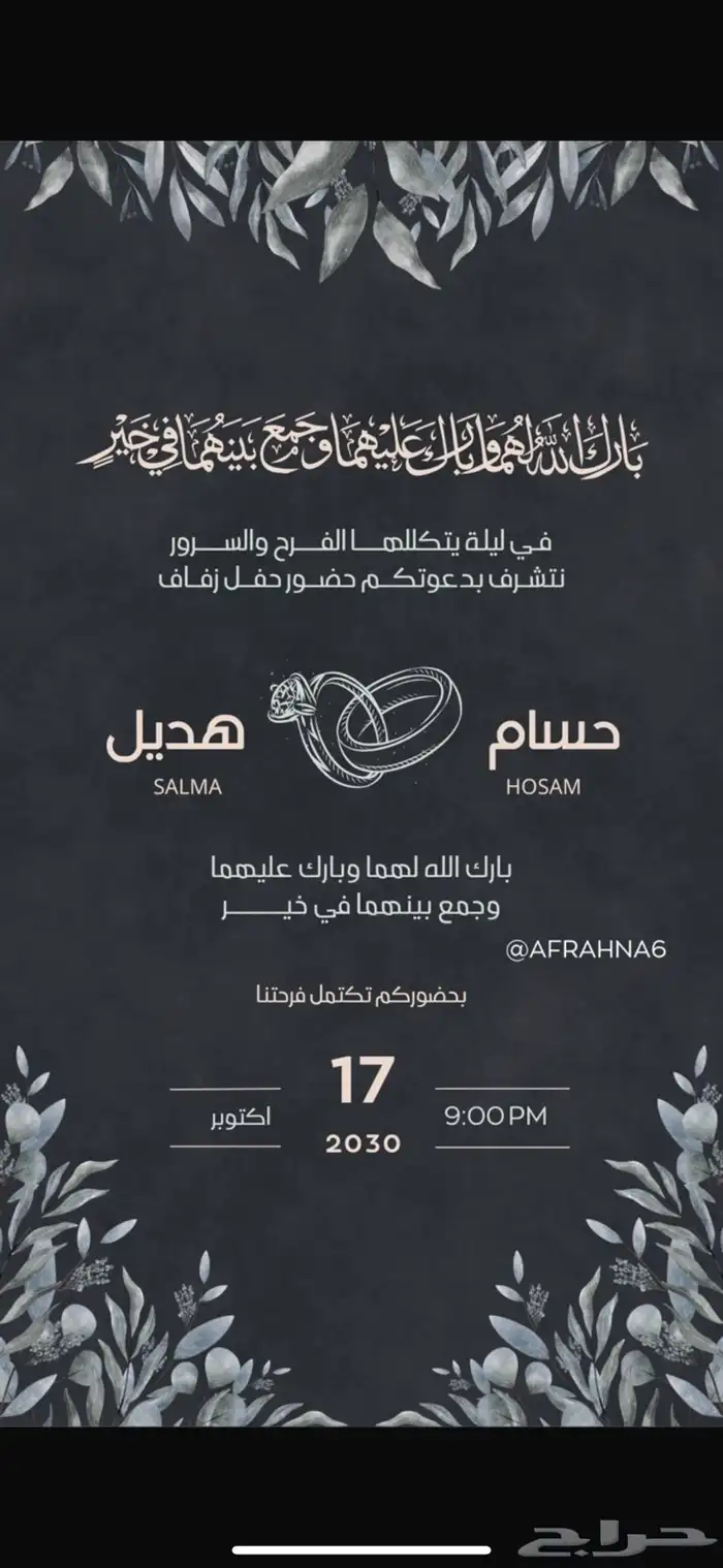 تصميم 2