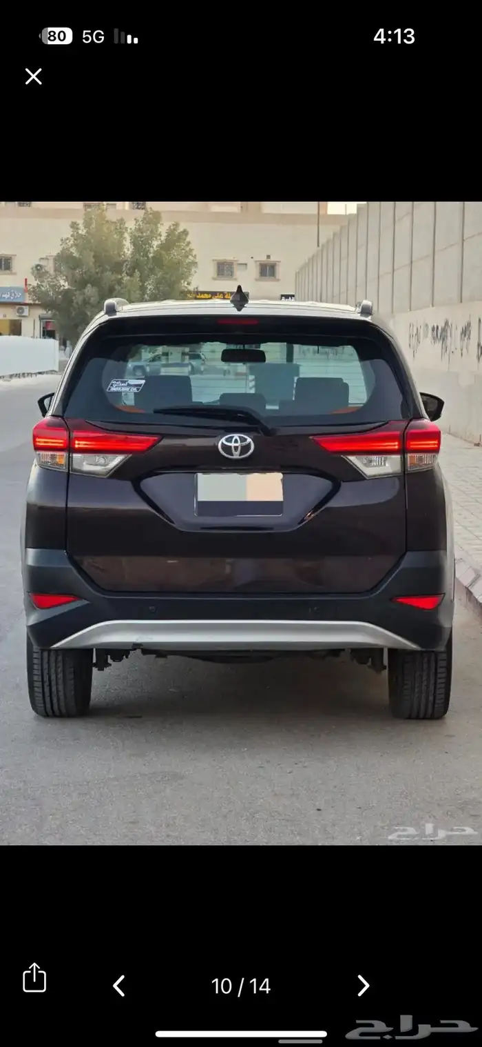 راش 2022 7